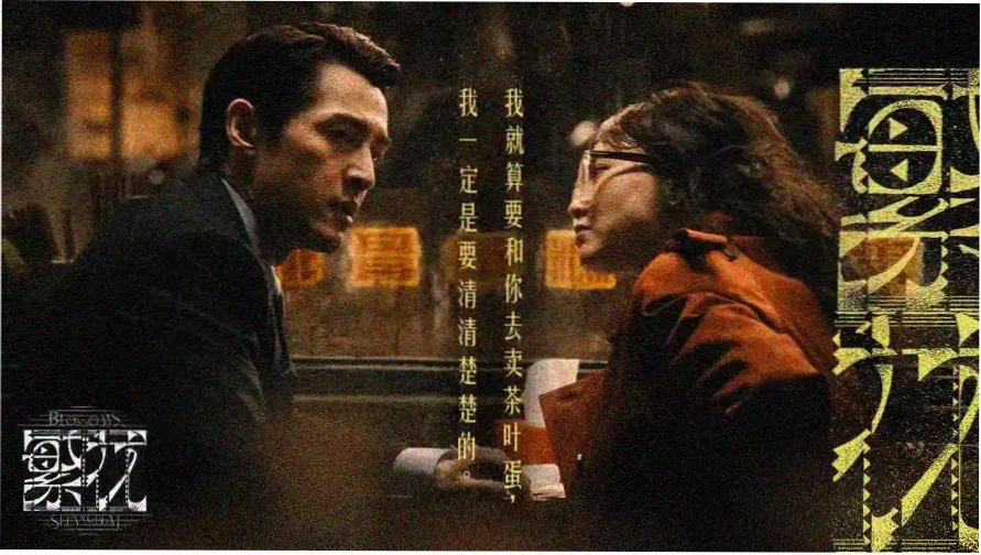 本周主打日韩剧唱片封面货架图