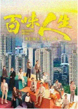 午后会议室剧集唱片封面